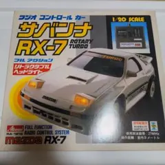 ドリフトパッケージライト RX-7 FD3S 新品未開封 - メルカリ