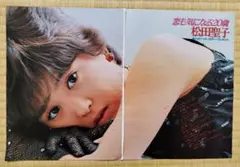 Item thumbnail for item 2a267546-9922-4391-9afb-101d0e369333