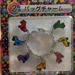 キスマイ くじ 2セット