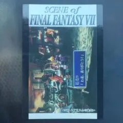 FINALFANTASY　CARD　初版　JAPAN