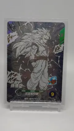 ダイバーズ APT-002 孫悟空 Nパラレル 40周年 アドバンスパック - メルカリ