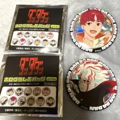 2026年最新】ダンダダン オカルン 缶バッジの人気アイテム - メルカリ