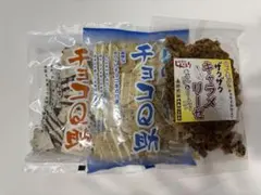 ゼーゲル ゼーゲル錐 SK-9 シンポ工業株式会社 ゼーゲルコーン