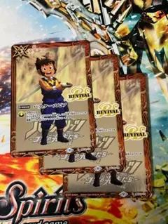 2025年最新】バスタースピアの人気アイテム - メルカリ