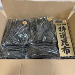 北海道産 利尻昆布 高級乾物　5袋 北海道産 利尻昆布 高級乾物 5袋 | Mercari