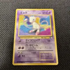 2026年最新】ポケモンカード引退 旧裏の人気アイテム - メルカリ