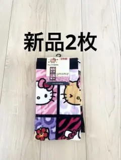 ハローキティ　フェイスタオル　2枚組　新品　しまむら　サンリオ　ギャル　日焼け