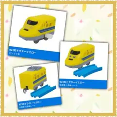 グルミ様 リクエスト 3点 カプセルプラレール トーマス