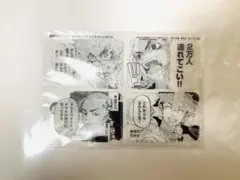 【新品未開封】東京リベンジャーズ 別冊フレンド 1月号 クリアカード