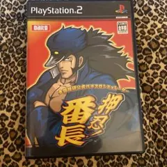 大都技研公式パチスロシミュレーター 押忍!番長