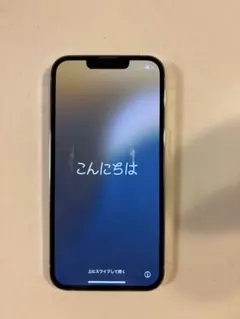 値下げ　Apple iPhone 13 Pro 256GB シルバー 本体