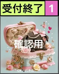 時間限定レアパネル生地　黒パグ　犬パネル生地
