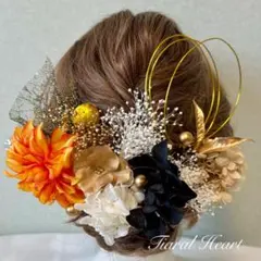 髪飾り 卒業式 袴成人式 オレンジ 黒 水引 ドライフラワー 結婚式 振袖