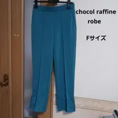 chocol raffine robe パンツ　Fサイズのサムネイル