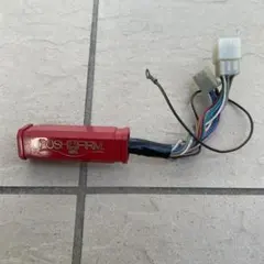 2026年最新】リミッターカットの人気アイテム - メルカリ