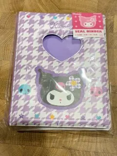 クロミ　シール帳　シールバインダー