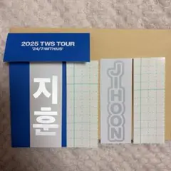 2025年最新】Tws ペンライト 公式の人気アイテム - メルカリ