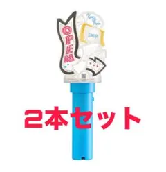 King & Prince STARRING ペンライト 2本 キンプリ1回使用