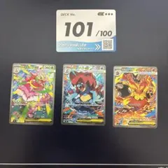 2026年最新】メガエンブオー ex SARの人気アイテム - メルカリ