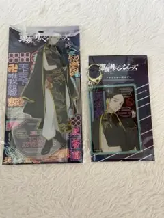 【東京リベンジャーズ】龍虎ちゃいな アクリルスタンド アクリルキーホルダー