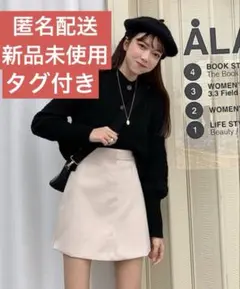 GRL インパン裏地付き台形ミニスカート[at1531] アイボリー Lサイズ