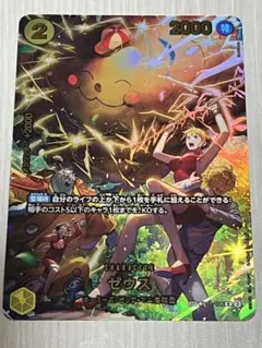 2026年最新】ゼウス2 ZEUS 2の人気アイテム - メルカリ