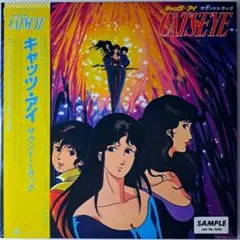 アニメミュージックカプセル キャッツアイ Season2 CD CATS EYE