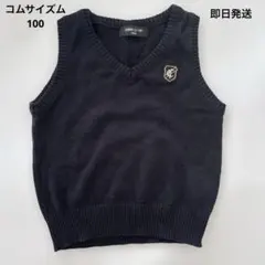 COMME CA ISM キッズ ベスト 100A 小学校受験