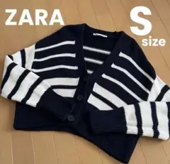 ZARA ボーダーニットカーディガン