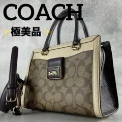 ✨極美品✨コーチ　グレース　キャリーオール　ショルダーバッグ 2way