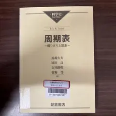 松村潔 CD学習講座 初級占星術1（ディスク全6枚組） - メルカリ