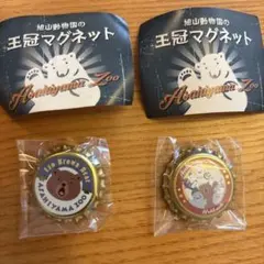 銀杯　消防団　バッジ　記念品　純銀　ワッペン　限定品　銀杯バッジセット 2026年最新】銀杯 消防団の人気アイテム - メルカリ