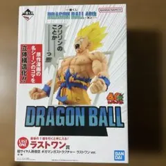 一番くじドラゴンボール 40th ラストワン賞