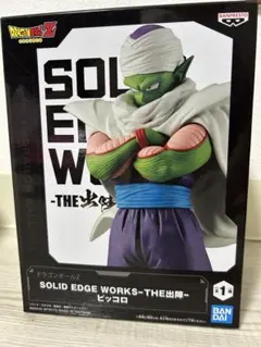 ドラゴンボールZ SOLID EDGE WORKS-THE出陣- ピッコロ - メルカリ