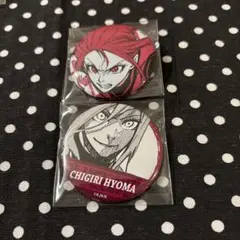 ブルーロック　缶バッジ　千切 豹馬