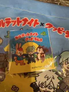 【新品・未使用】美風藍　うたプリ　クッピーラムネ