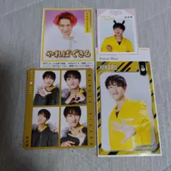 Snow Man 岩本照 切り抜き