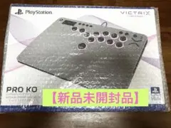【新品未開封】VICTRIX PRO KO レバーレスコントローラー