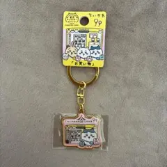 ちいかわ　ハチワレ　東京キャラクターストリート　ご当地キーホルダー　お買い物