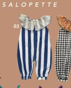 ストライプ柄フリル襟サロペット