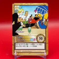 ゾロ 初期 ワンピース ONE PIECEハイパーバトル カードダス C438