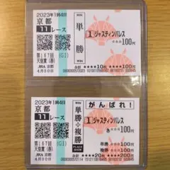 Item thumbnail for item 4493ae50-1fb7-484e-bf22-d9f2209fe98e