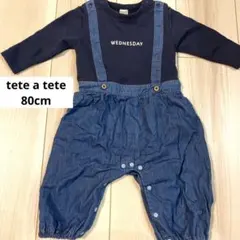 tete a tete テータテート　ロンパース　カバーオール　80 曜日