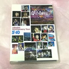 嵐 Anniversary Tour 5×10 DVD 2枚組