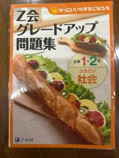 Khszm様 リクエスト 3点 まとめ商品