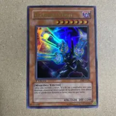 Drakoi Tetrasky様 リクエスト 2点 まとめ商品