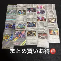 ポップのザシアンex ゲノセクトex メガドリームまとめ売り約50枚デッキパーツ