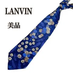 【美品】LANVIN ランバン ネクタイ　光沢感　ブルー