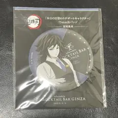 鬼滅の刃 MOCKTAIL BAR GINZA 缶バッジ 煉獄杏寿郎 新品 - メルカリ