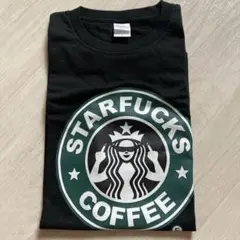 STARFUCKS スターバックス Tシャツ パロディ 未使用品 Lサイズ